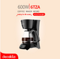 DECAKILA COFFEE MAKER NEGRO 6TZA 0.75L 600W / KUCF003B